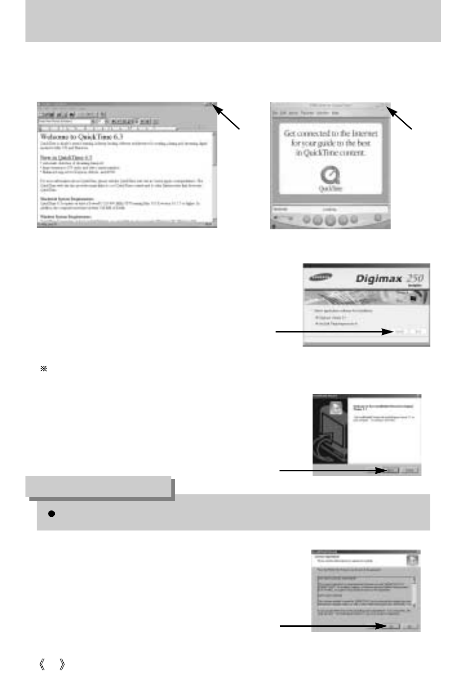 Setting up the application software, Information | Samsung Digimax 250 User Manual | Page 82 / 100