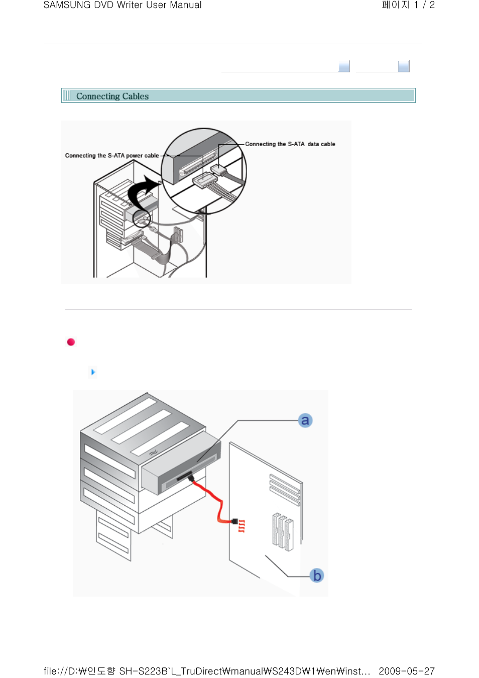 Samsung TS-H663D User Manual | Page 14 / 33