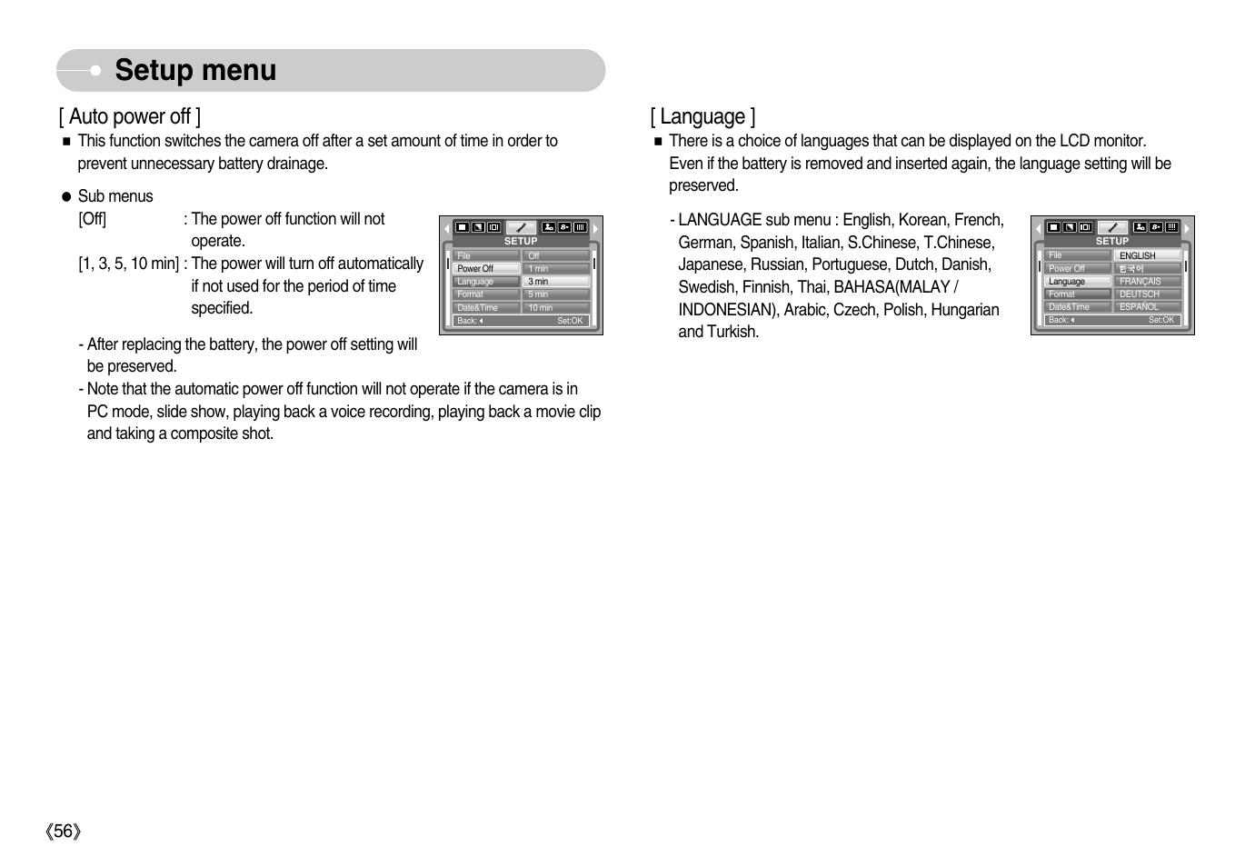 Setup menu, Auto power off, Language | Samsung Digimax S800 User Manual | Page 57 / 82