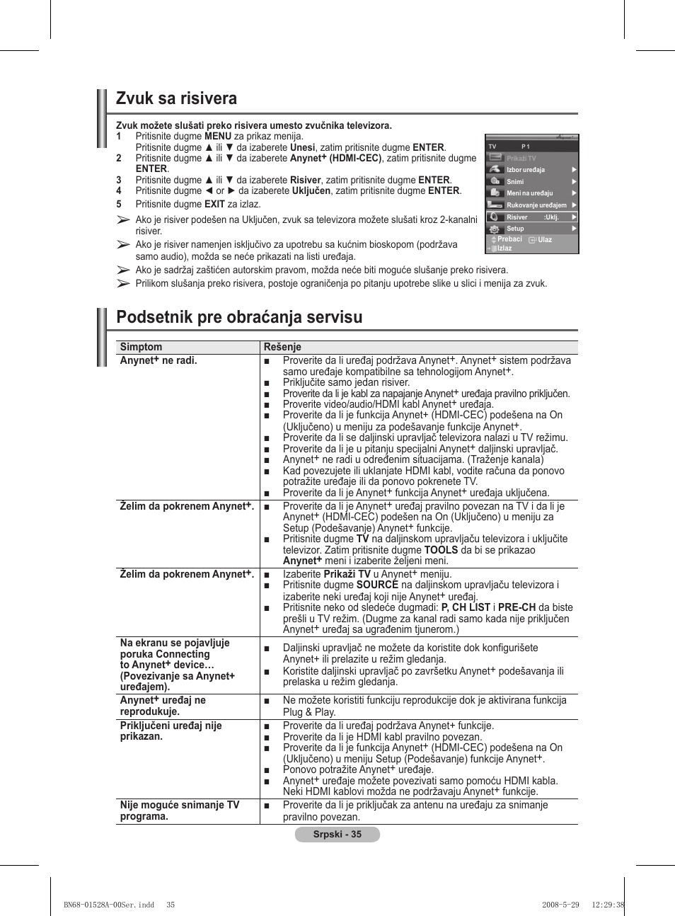Zvuk sa risivera, Podsetnik pre obraćanja servisu | Samsung BN68-01528B-02 User Manual | Page 293 / 427