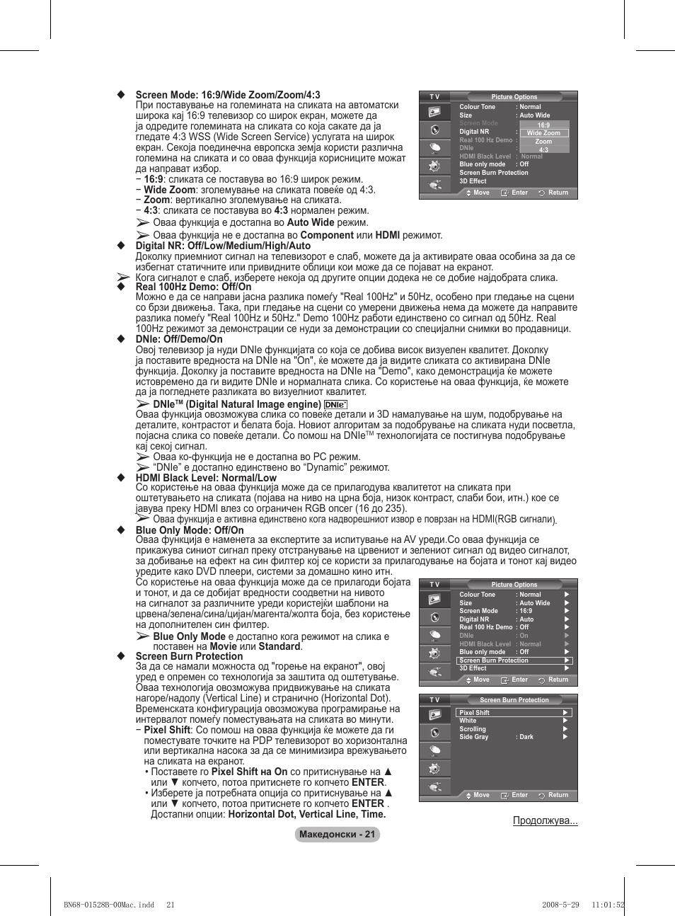 Samsung BN68-01528B-02 User Manual | Page 405 / 427