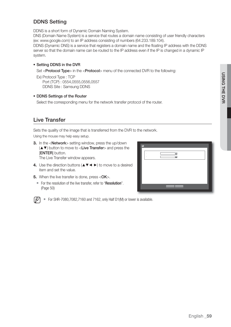 Live transfer, Ddns setting | Samsung SHR-7160 User Manual | Page 59 / 120