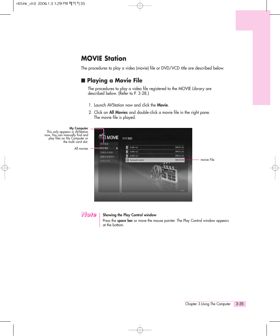 Movie station | Samsung Q35 User Manual | Page 61 / 157