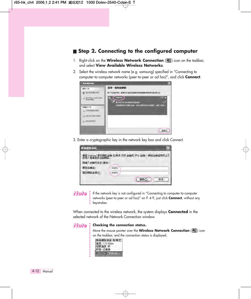Samsung Q35 User Manual | Page 74 / 157