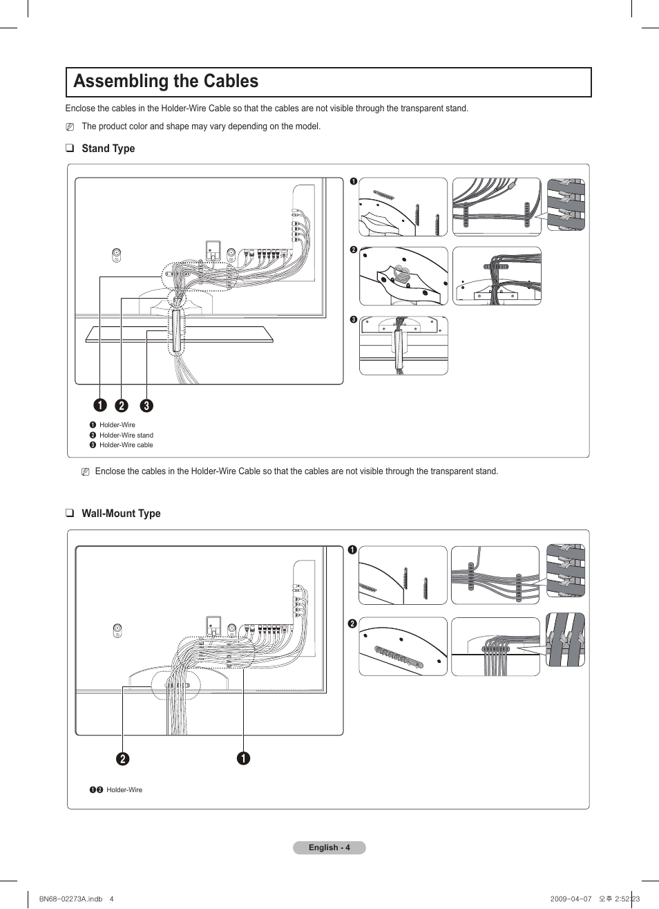 Assembling the cables | Samsung BN68-02135A User Manual | Page 3 / 28