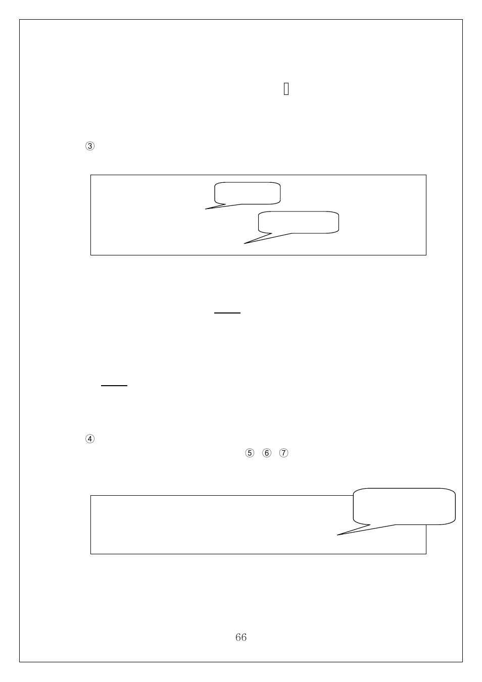 Samsung SWL-4000AP User Manual | Page 70 / 89