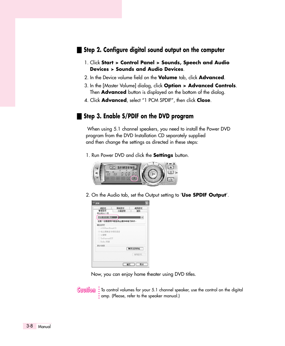 Samsung Q30 User Manual | Page 35 / 127