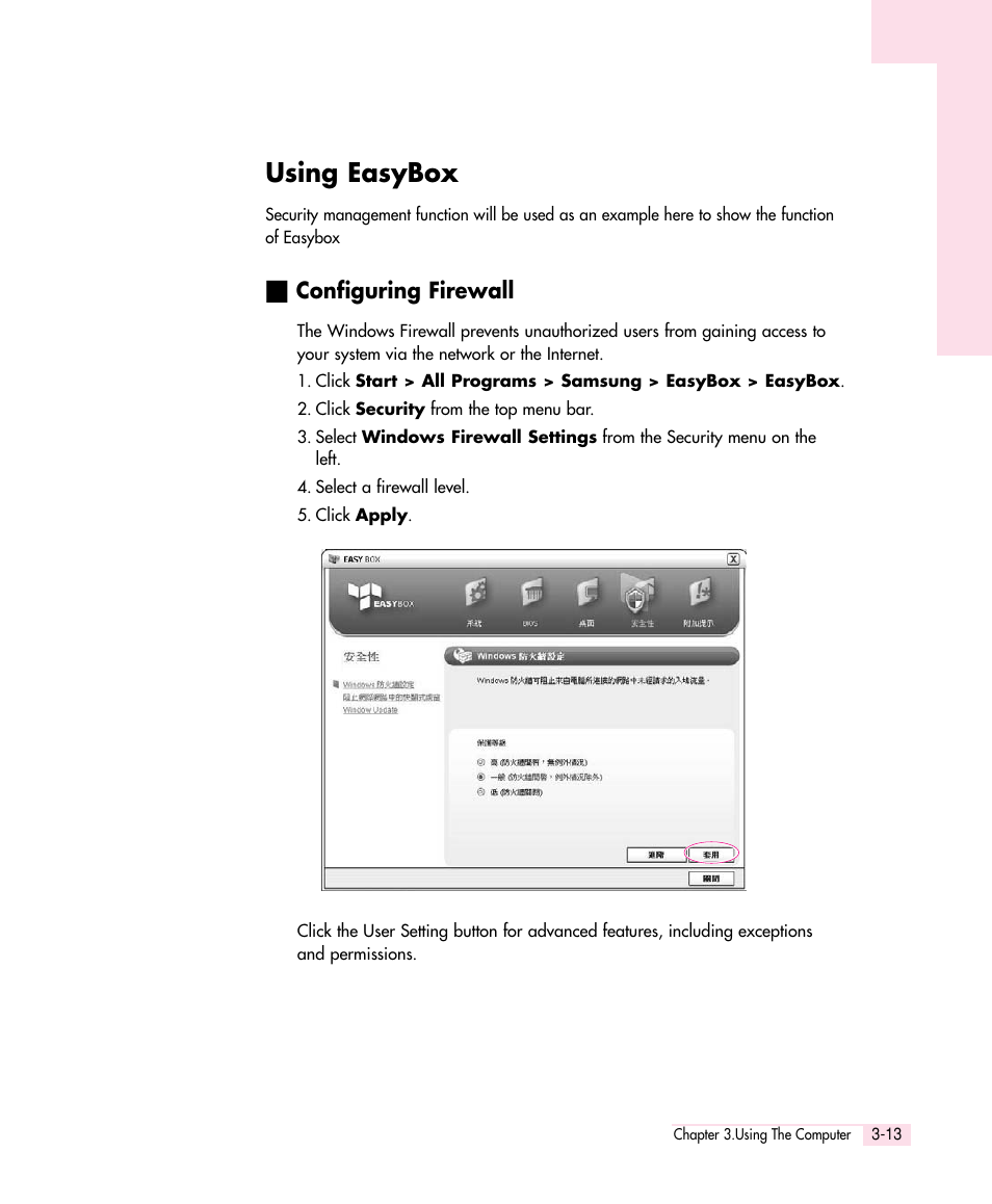 Using easybox | Samsung Q30 User Manual | Page 40 / 127