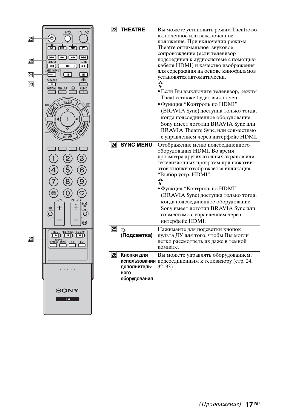 Sony KDL-46X4500 User Manual | Page 137 / 188