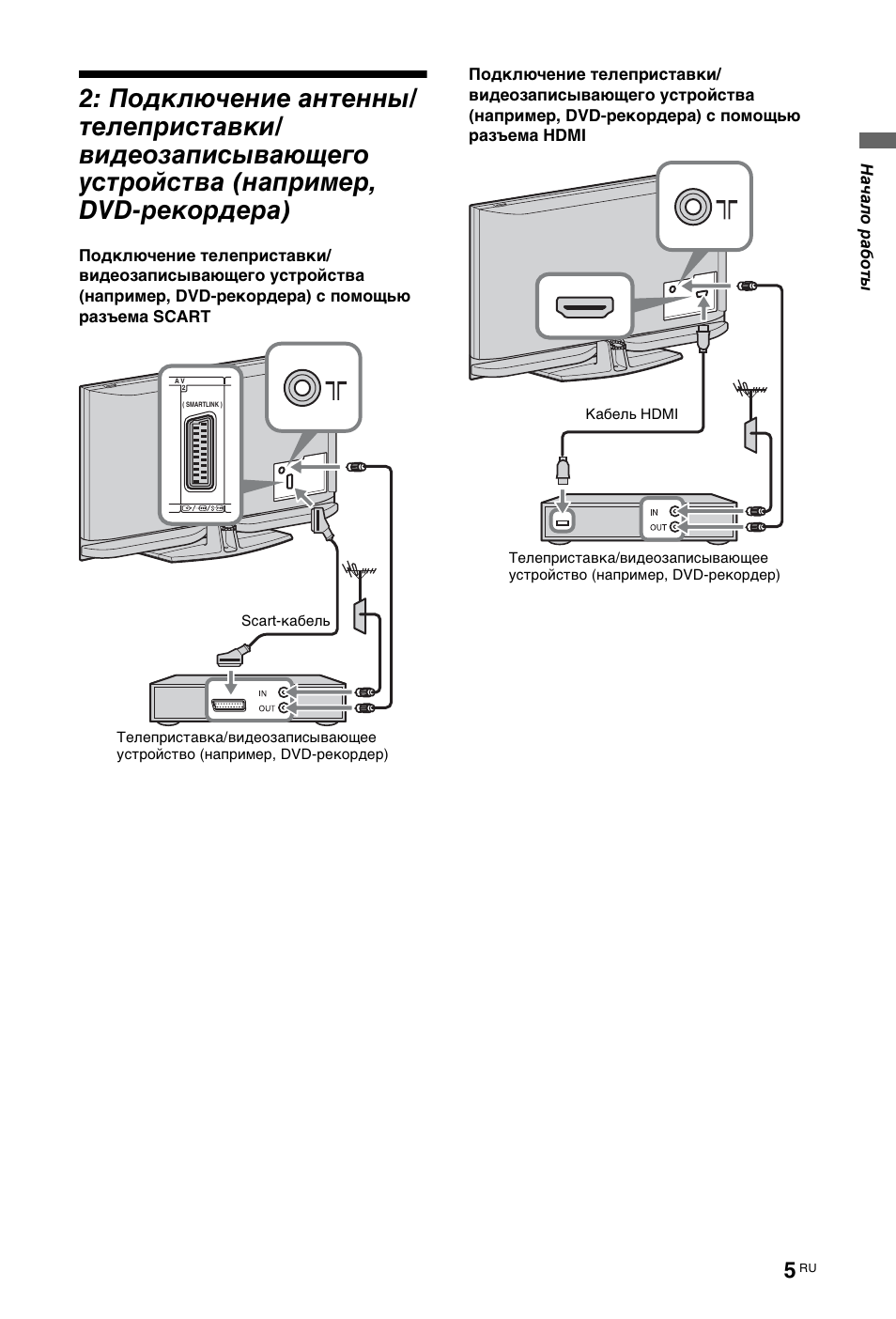 Sony KDL-40 Z4500 User Manual | Page 127 / 195