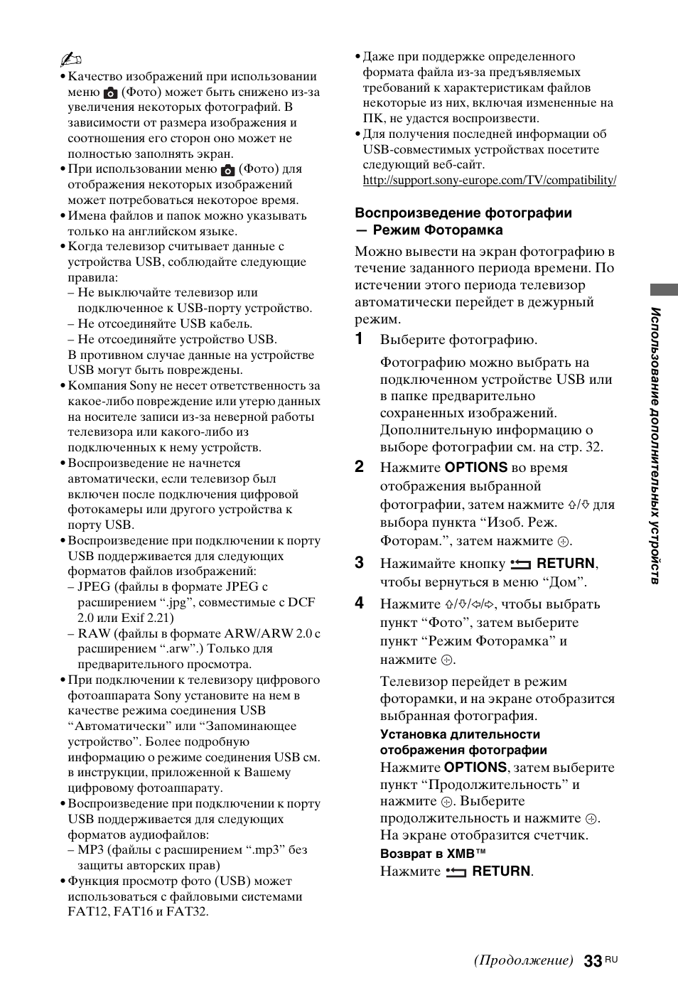 Sony KDL-40 Z4500 User Manual | Page 155 / 195