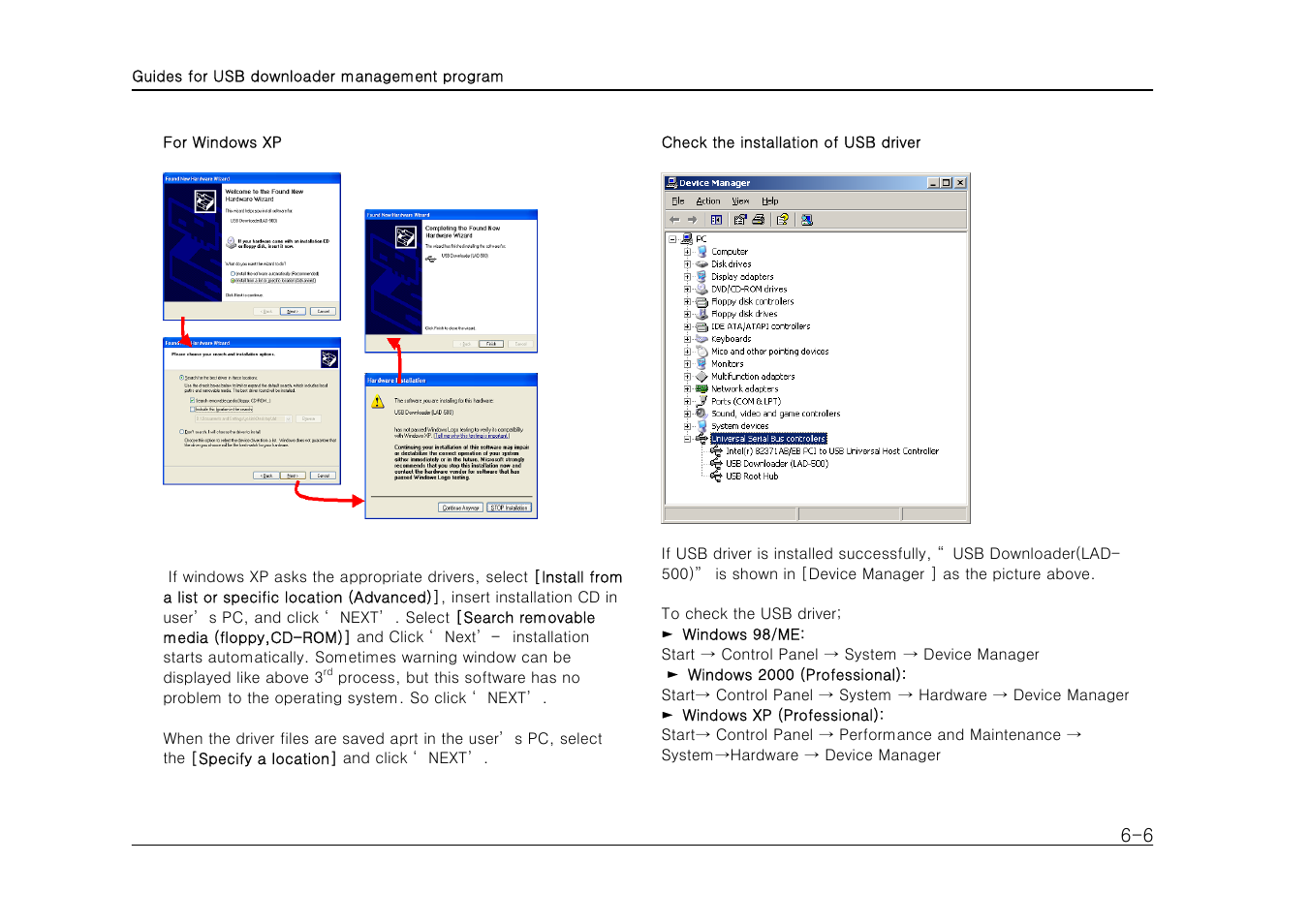Sherwood LAD-500(R) User Manual | Page 6 / 15