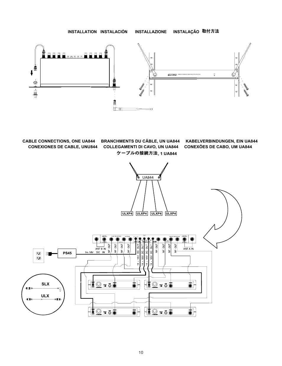 Shure UA844SWB User Manual | Page 10 / 12