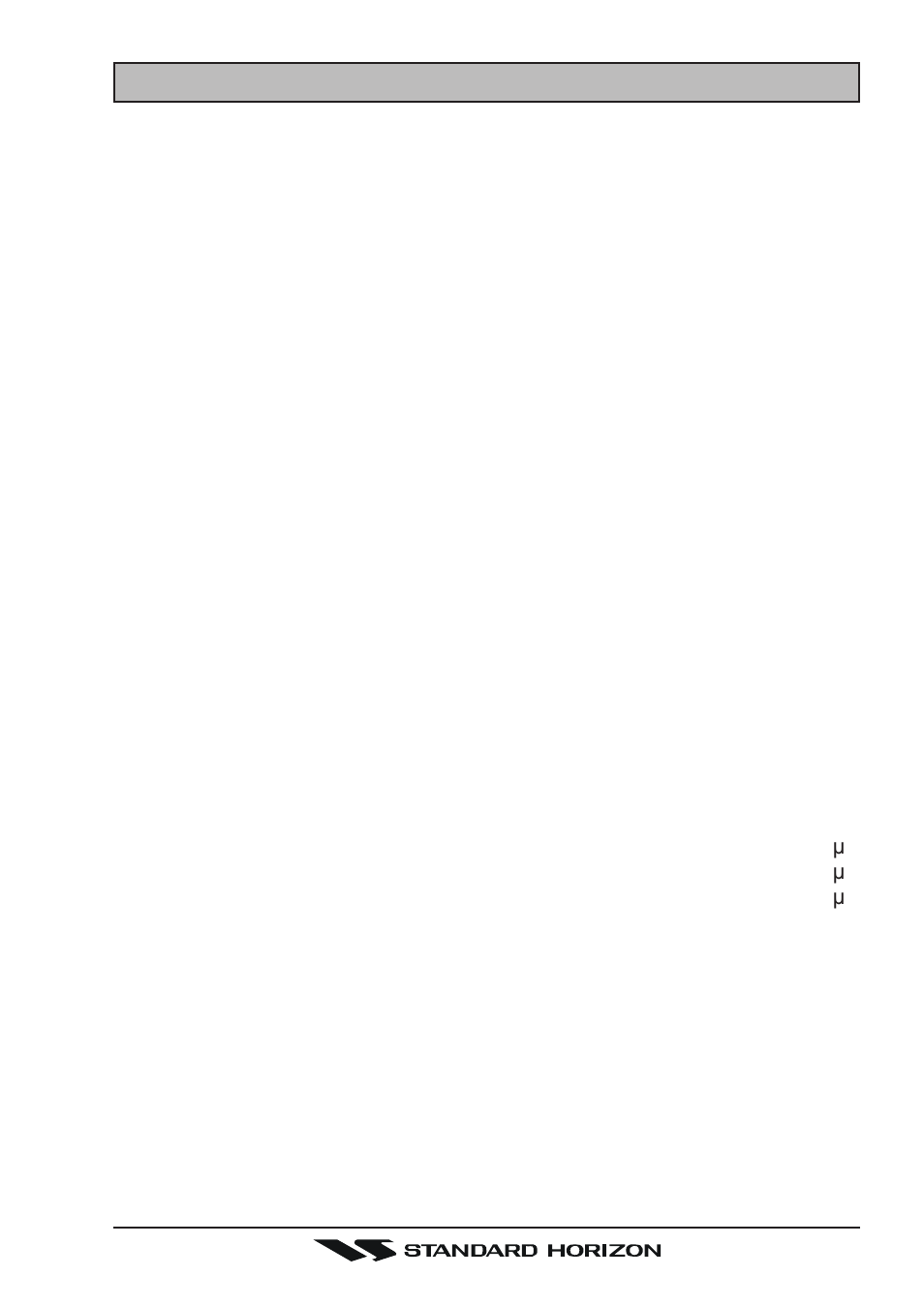 18 specifications | Standard Horizon Gx5500s User Manual | Page 99 / 100