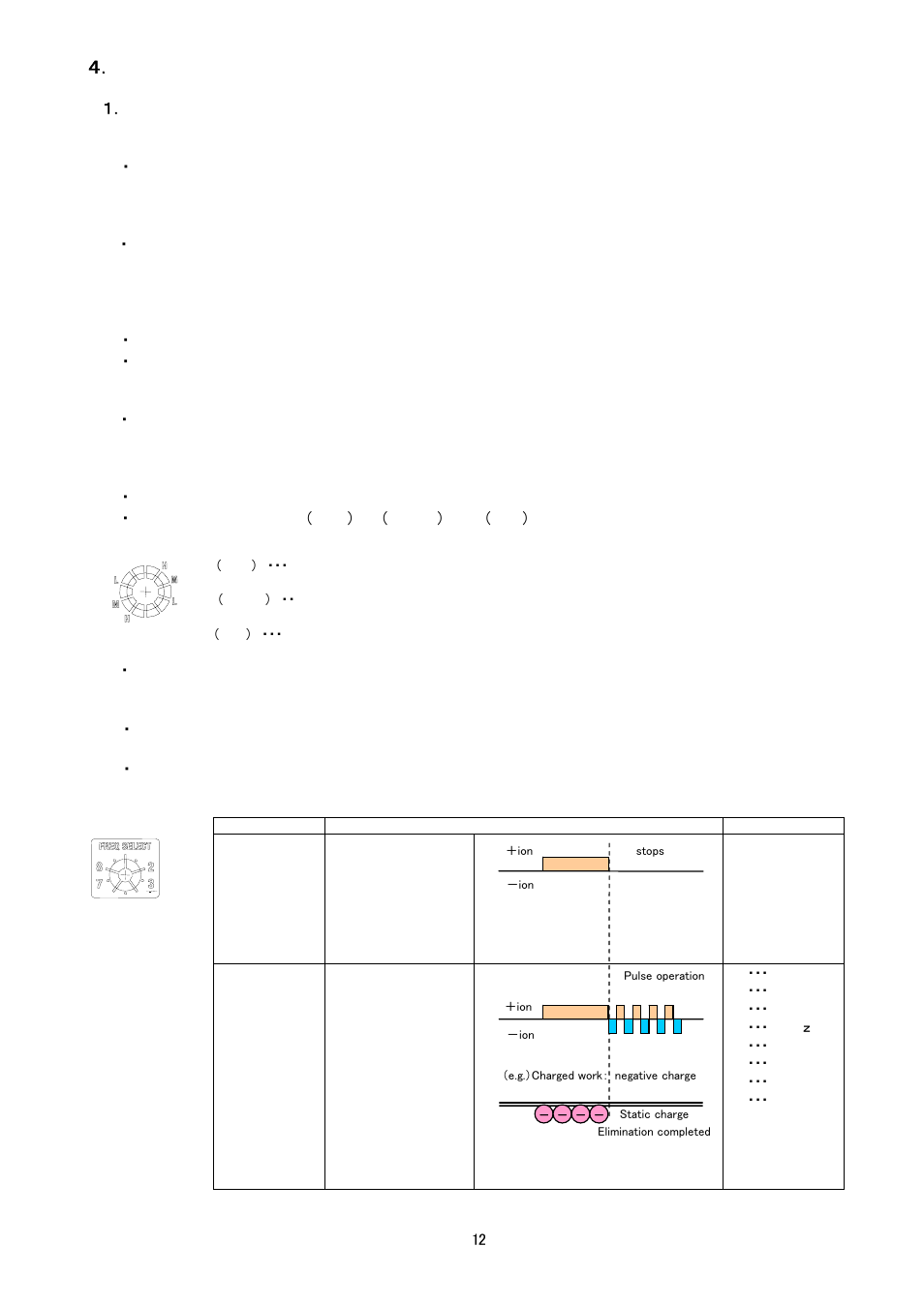 Selection and setting of equipment | Sierra Monitor Corporation IZS31 User Manual | Page 13 / 26