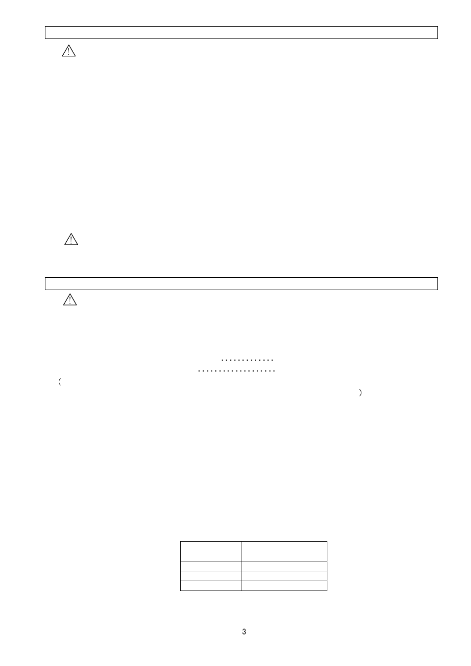 Selection,installation, Warning, Caution | Sierra Monitor Corporation IZS31 User Manual | Page 4 / 26