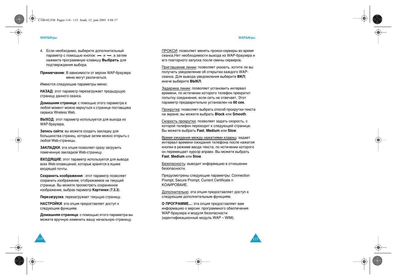 Samsung SGH-C100 User Manual | Page 60 / 80