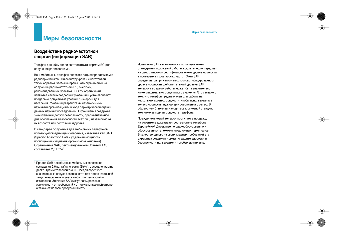 Ев˚ ·вбуф‡тмутъл | Samsung SGH-C100 User Manual | Page 67 / 80