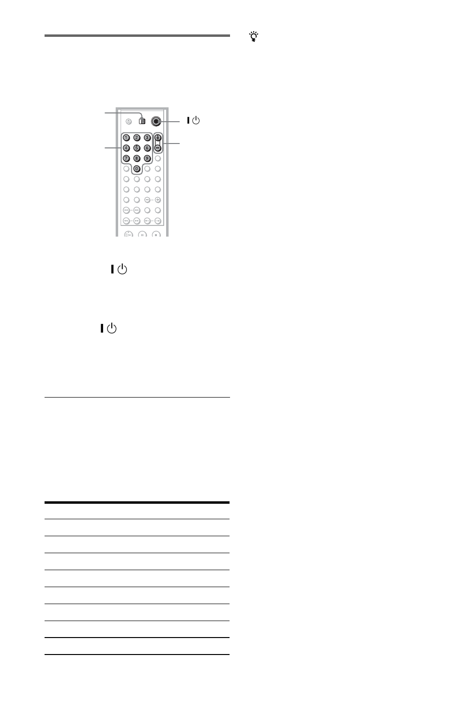 Sony DVP-NC875V User Manual | Page 76 / 96