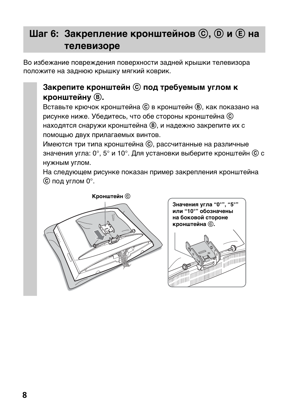 Sony SU-W210 User Manual | Page 128 / 148