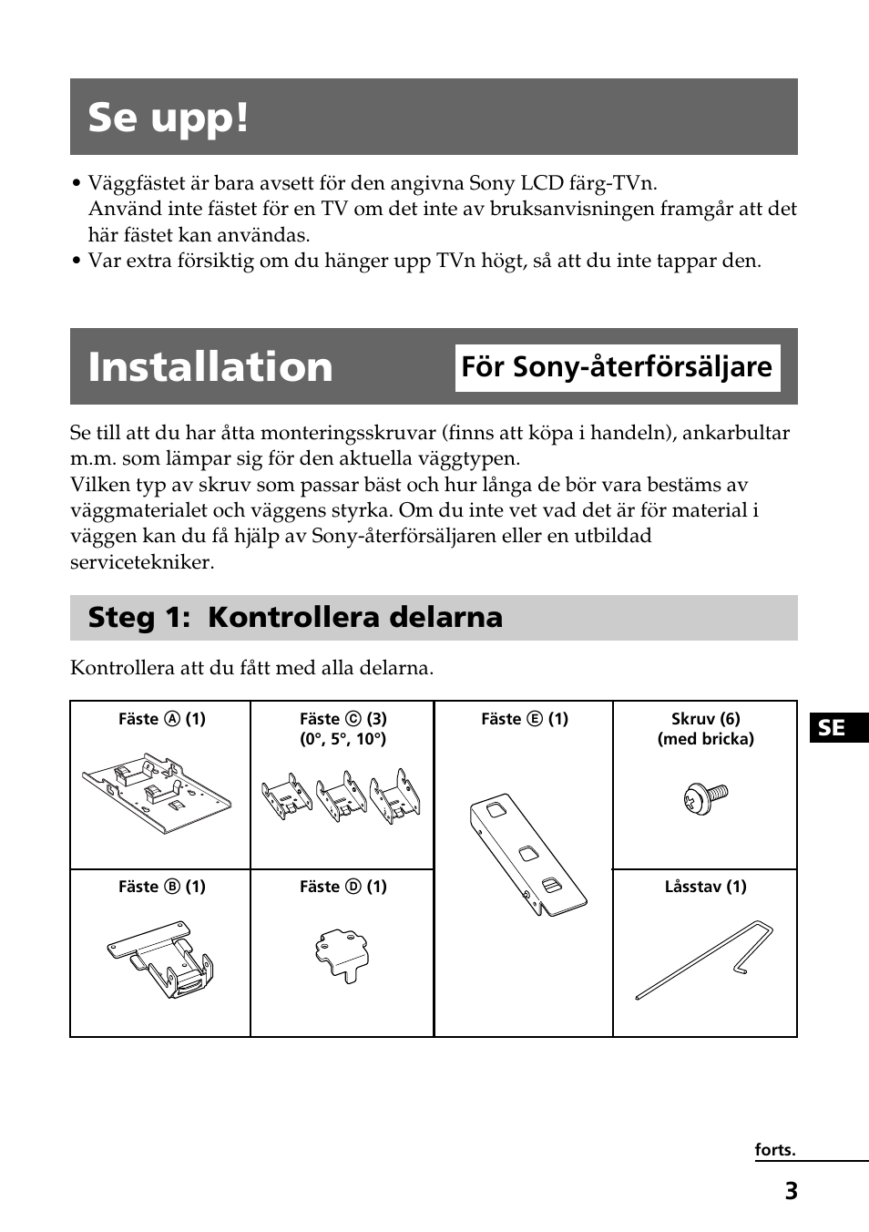 Se upp, Installation för sony-återförsäljare, Steg 1: kontrollera delarna | Installation, För sony-återförsäljare | Sony SU-W210 User Manual | Page 87 / 148