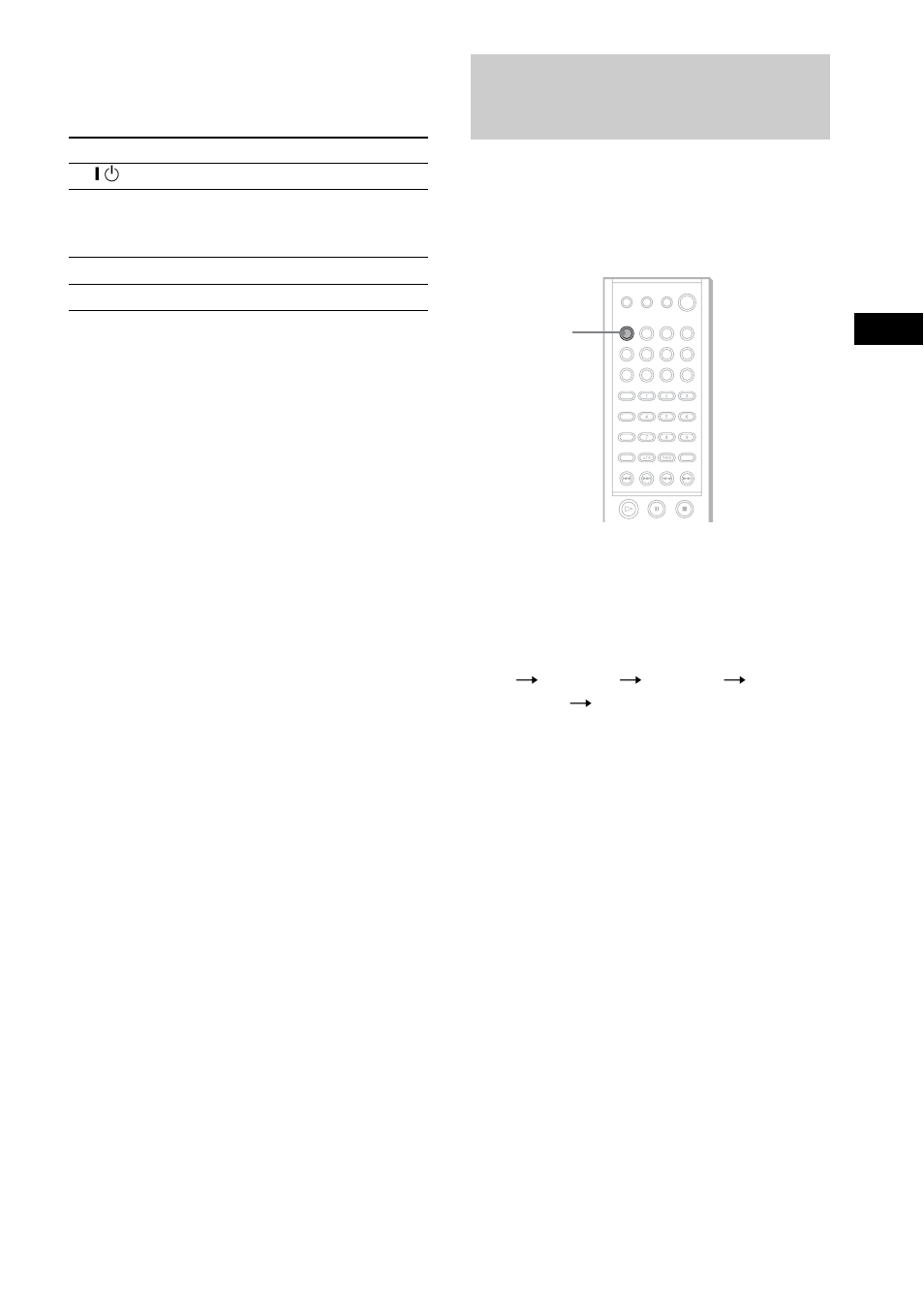 Using the video or other unit | Sony DAV-FC8 User Manual | Page 59 / 92