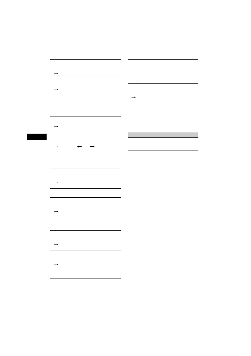 Sony 2-581-922-11 User Manual | Page 86 / 218
