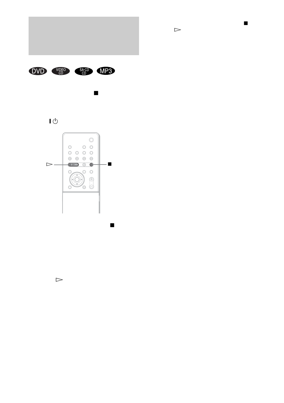Resuming playback from the point where, You stopped the disc (resume play) | Sony DAV-FR1 User Manual | Page 32 / 108
