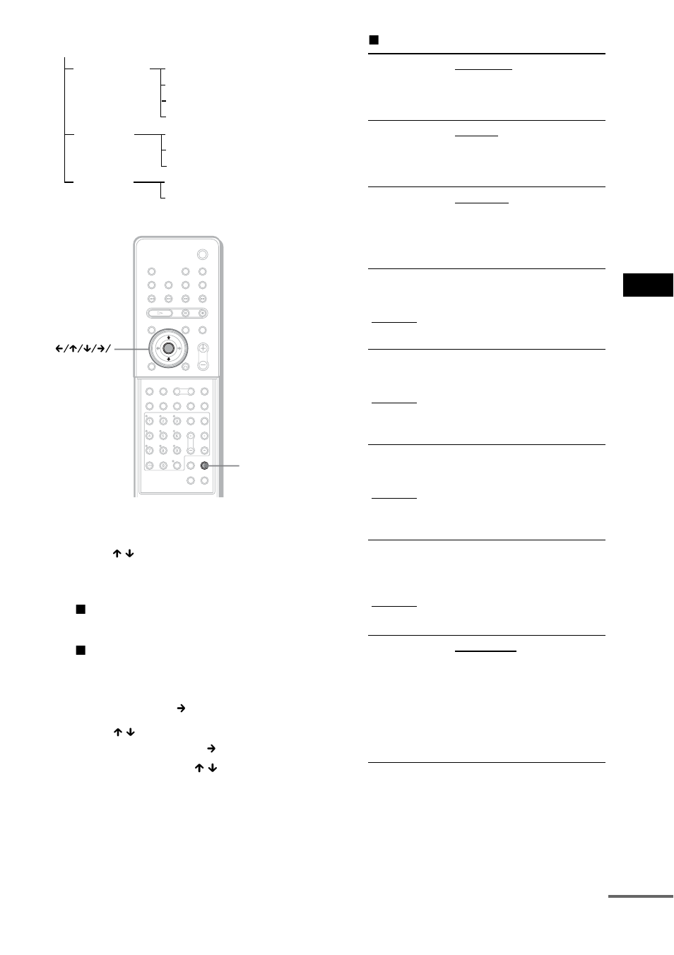 Sony DAV-FR1 User Manual | Page 85 / 108