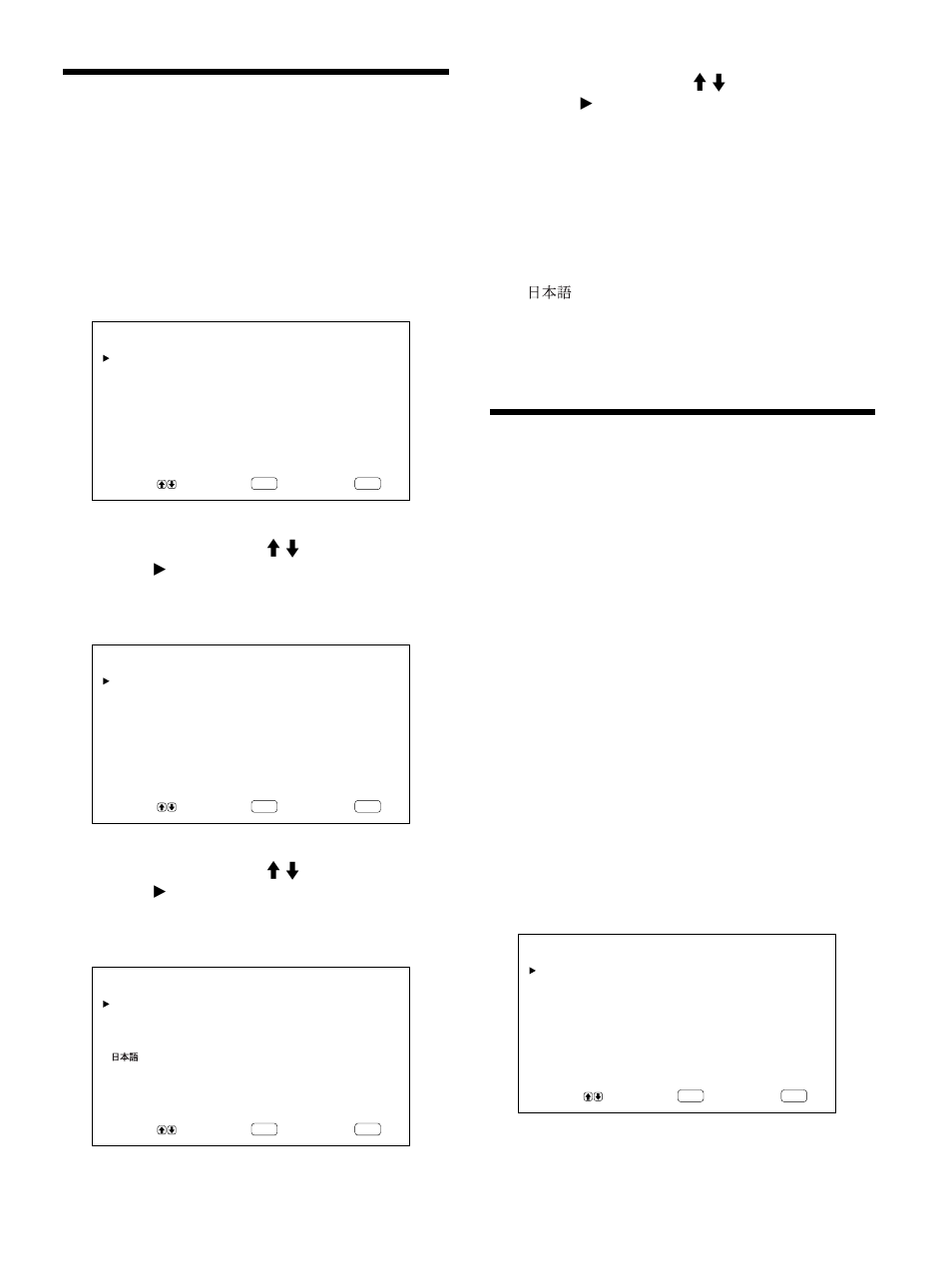 S四ection de la langue dﾕaffichage ・lﾕ残ran, Inversion de lﾕimage, Sélection de la langue d’affichage à l’écran | Inversion de l’image, Appuyez sur menu. le menu config réapparaît | Sony 500A3WE User Manual | Page 71 / 244