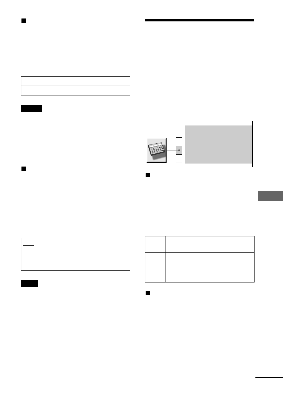 Settings for the sound (audio setup), Settings for the sound, Se tt ings a nd adjus tme nts | Audio setup) | Sony DVP-NS700V User Manual | Page 79 / 100