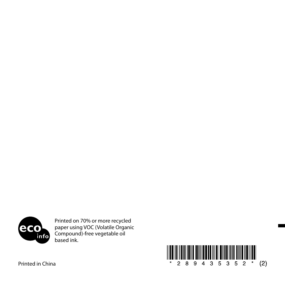 Sony ICD-SX57  EN User Manual | Page 84 / 84