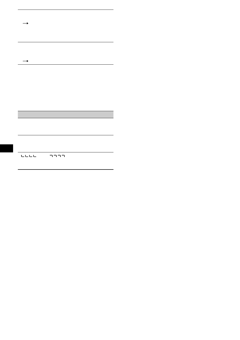 Sony XR-CA670X User Manual | Page 148 / 150