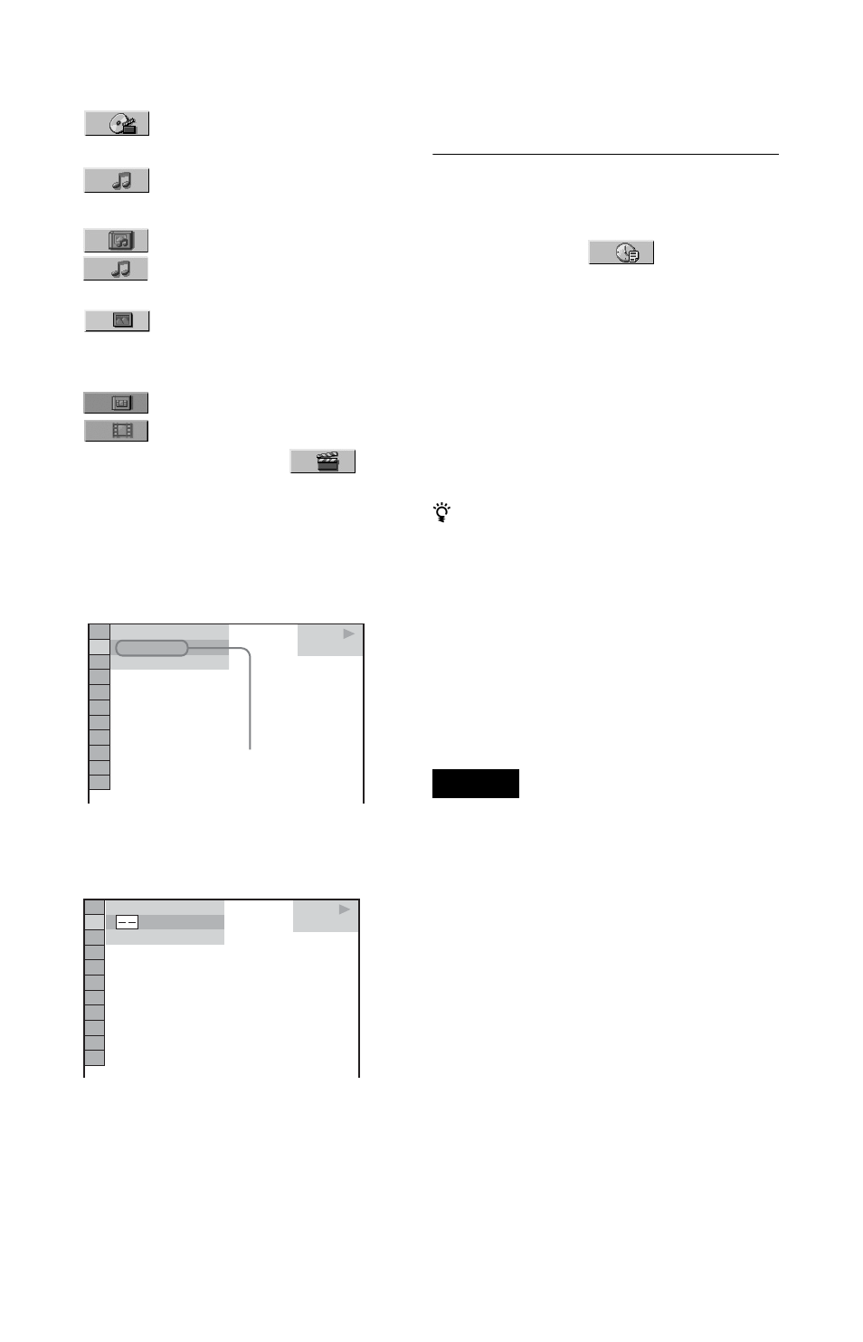 Sony DVP-NS32 User Manual | Page 36 / 80