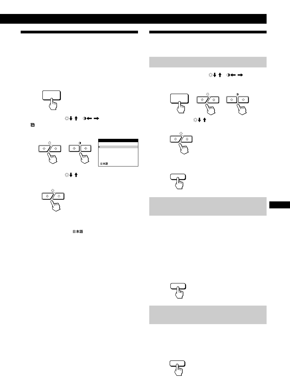 Uso de la indicación en pantalla lang (idioma), Restauración de los ajustes de fábrica | Sony GDM-500PST9 User Manual | Page 77 / 104