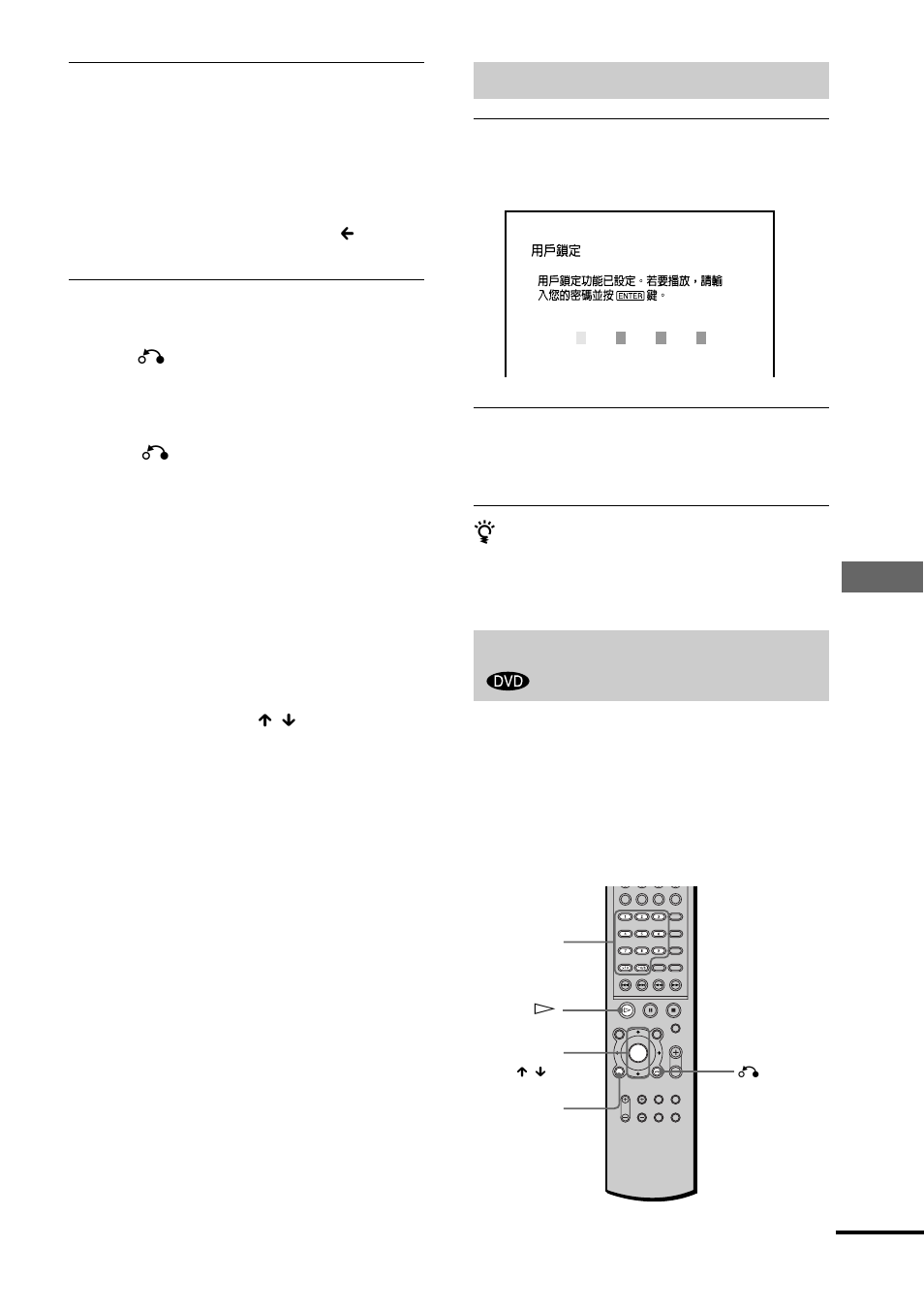 Sony AVD-S10 User Manual | Page 135 / 164