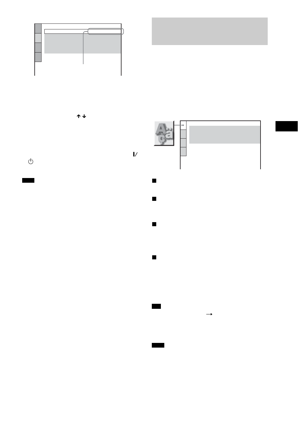 Setting the display or sound track language, Setting the display or sound track, Language [language setup | Sony DAV-DZ300 User Manual | Page 75 / 100