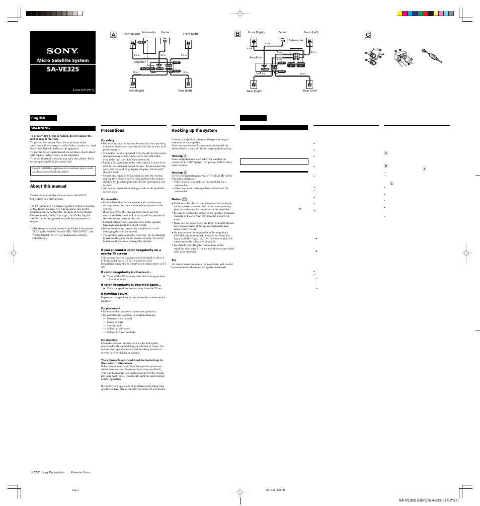 Sony 5.1 channel speaker system SA-VE325 User Manual | 2 pages