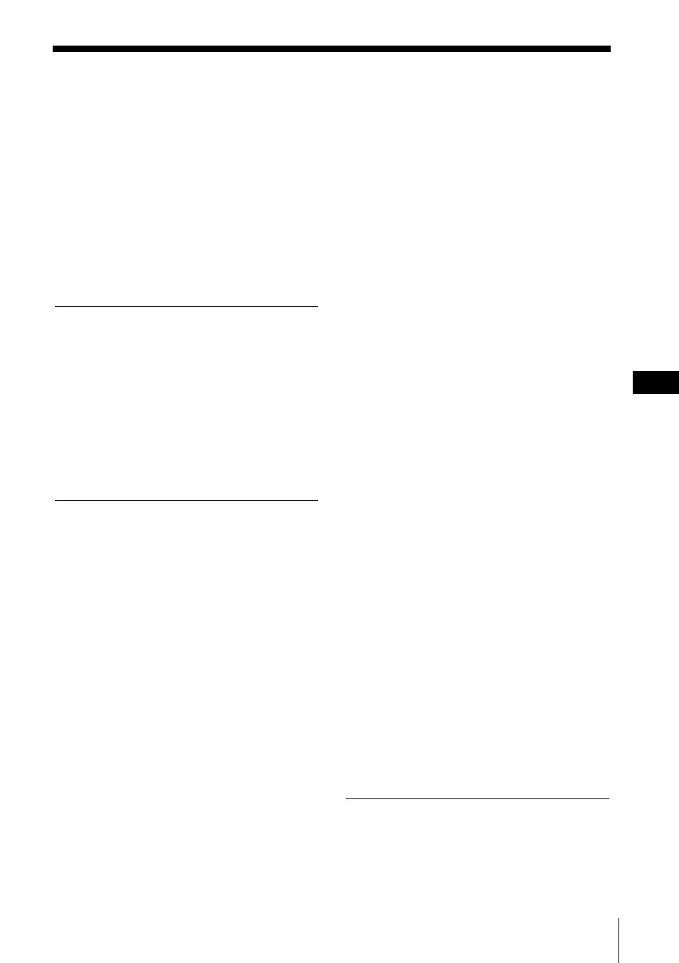 Sony SPP-M937 User Manual | Page 5 / 88