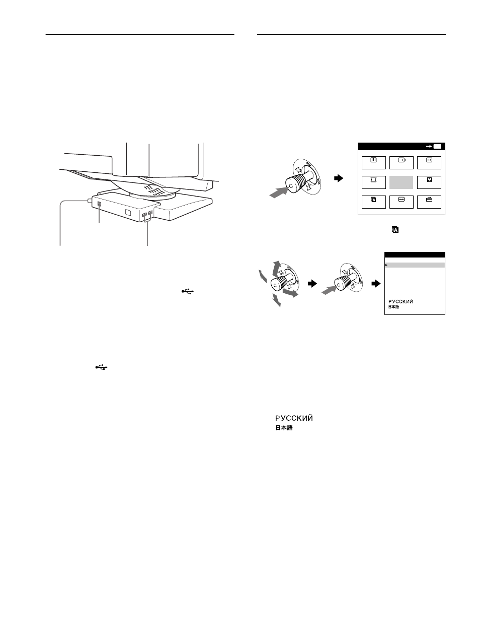 Collegamento delle periferiche conformi a usb, Selezione della lingua dei menu a schermo (lang), 8collegamento delle periferiche conformi a usb | Sony GDM-F500R User Manual | Page 80 / 148