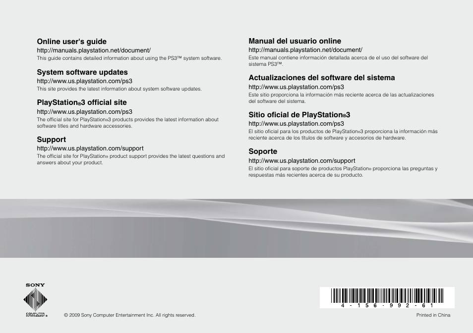 Online user's guide, System software updates, Playstation | 3 official site, Support, Manual del usuario online, Actualizaciones del software del sistema, Sitio oficial de playstation, Soporte | Sony 120GB Playstation 3 CECH-2001B User Manual | Page 120 / 120