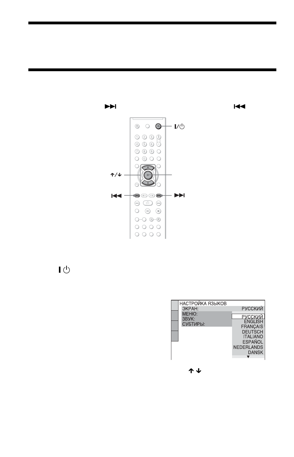 L1ac - step 5: connecting the mains lead, L1ac - step 6: quick setup, Step 5: connecting the mains lead | Step 6: quick setup | Sony DVP-K82P User Manual | Page 20 / 82