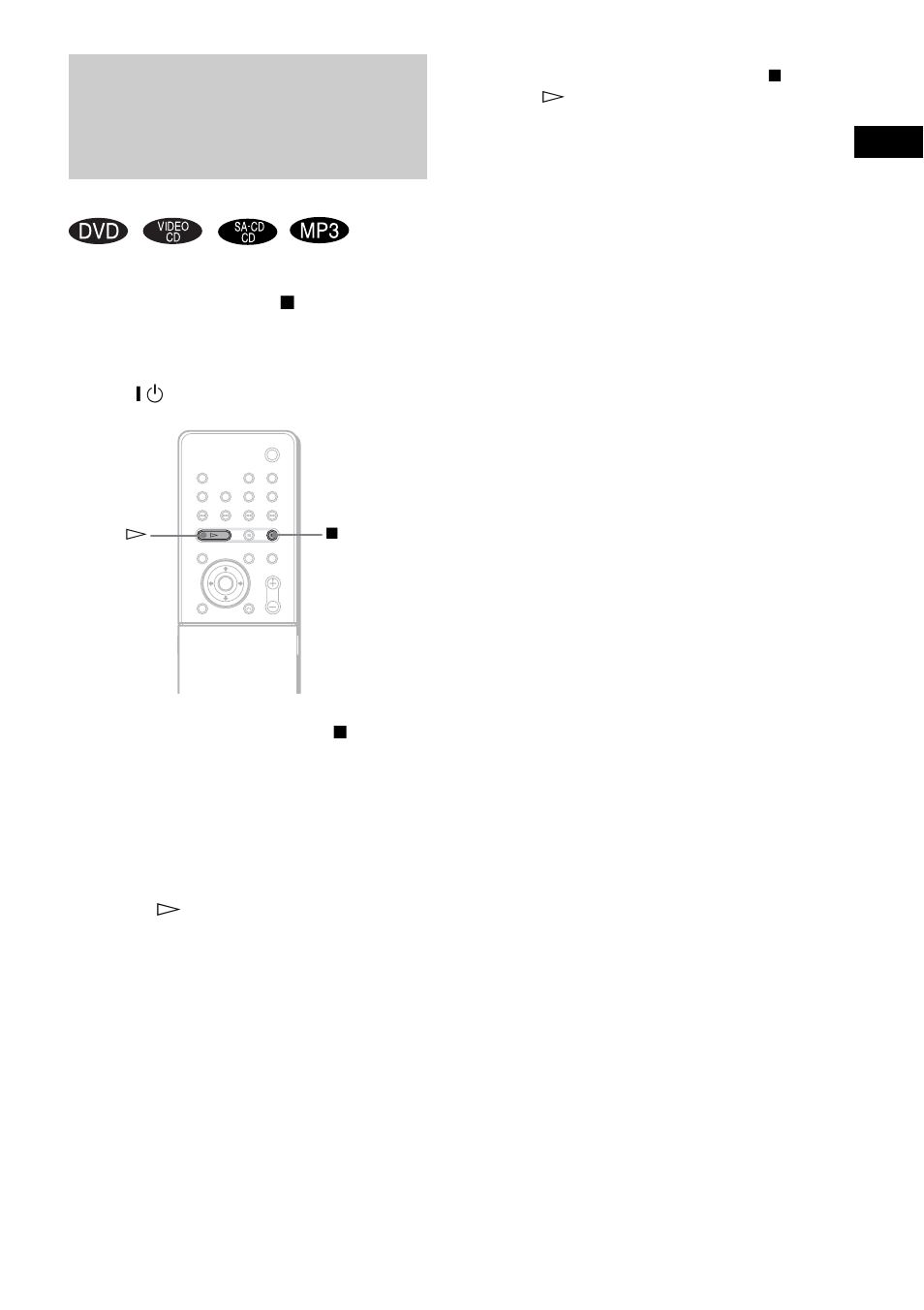 Resuming playback from the point where, You stopped the disc (resume play) | Sony DAV-SR2 User Manual | Page 27 / 100