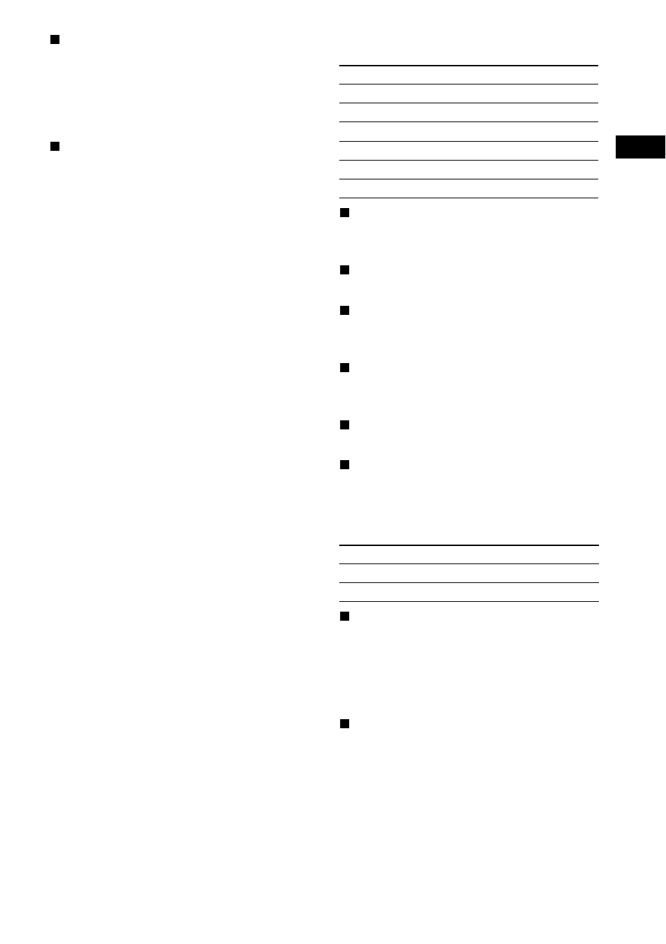 Sony DAV-SR2 User Manual | Page 49 / 100