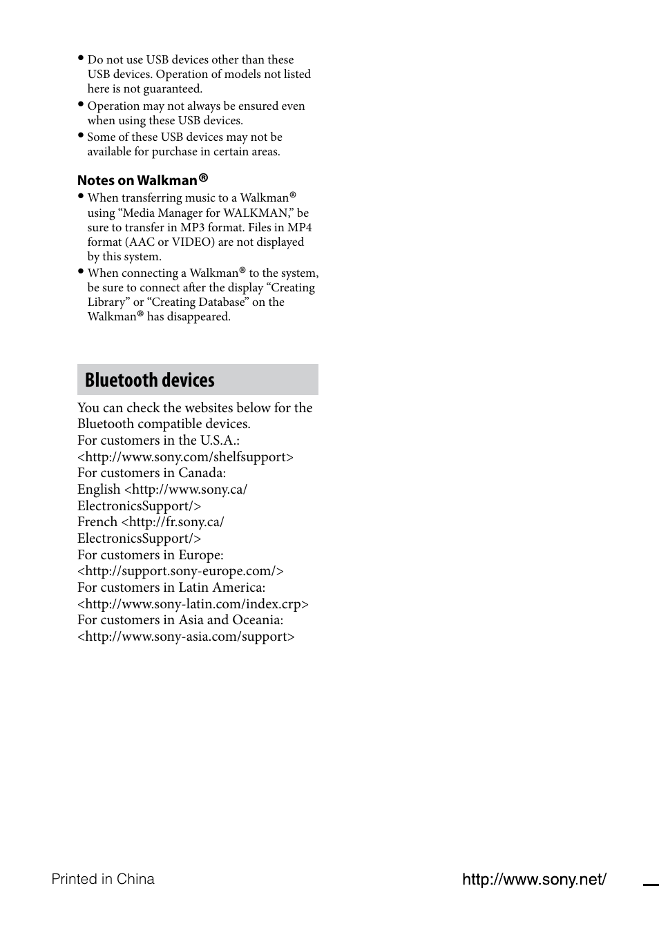 Bluetooth devices | Sony CMT-HX70BTR User Manual | Page 44 / 44