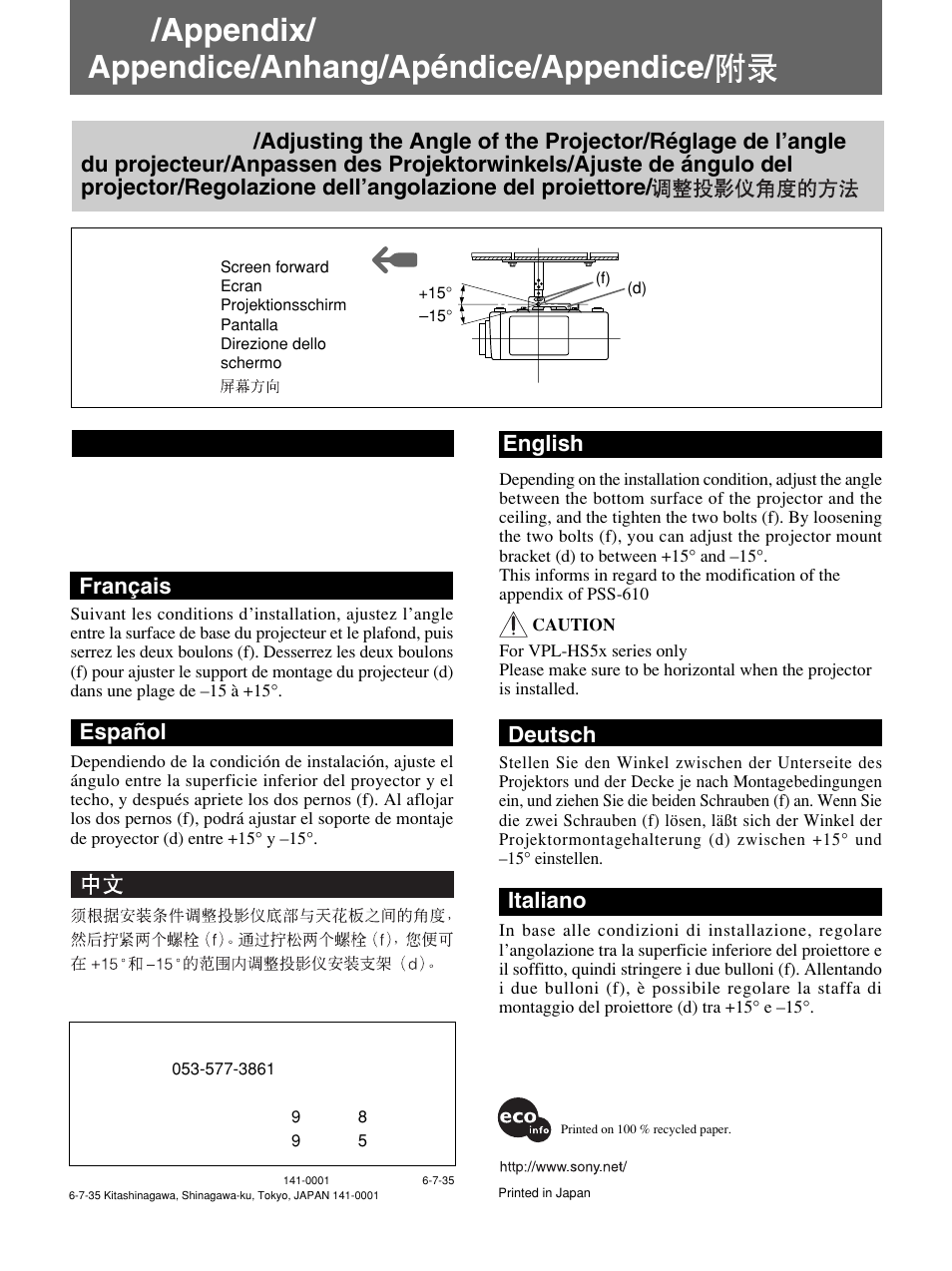 Appendix/ appendice/anhang/apéndice/appendice, English, Français | Deutsch, Español, Italiano | Sony PSS-610 User Manual | Page 24 / 24