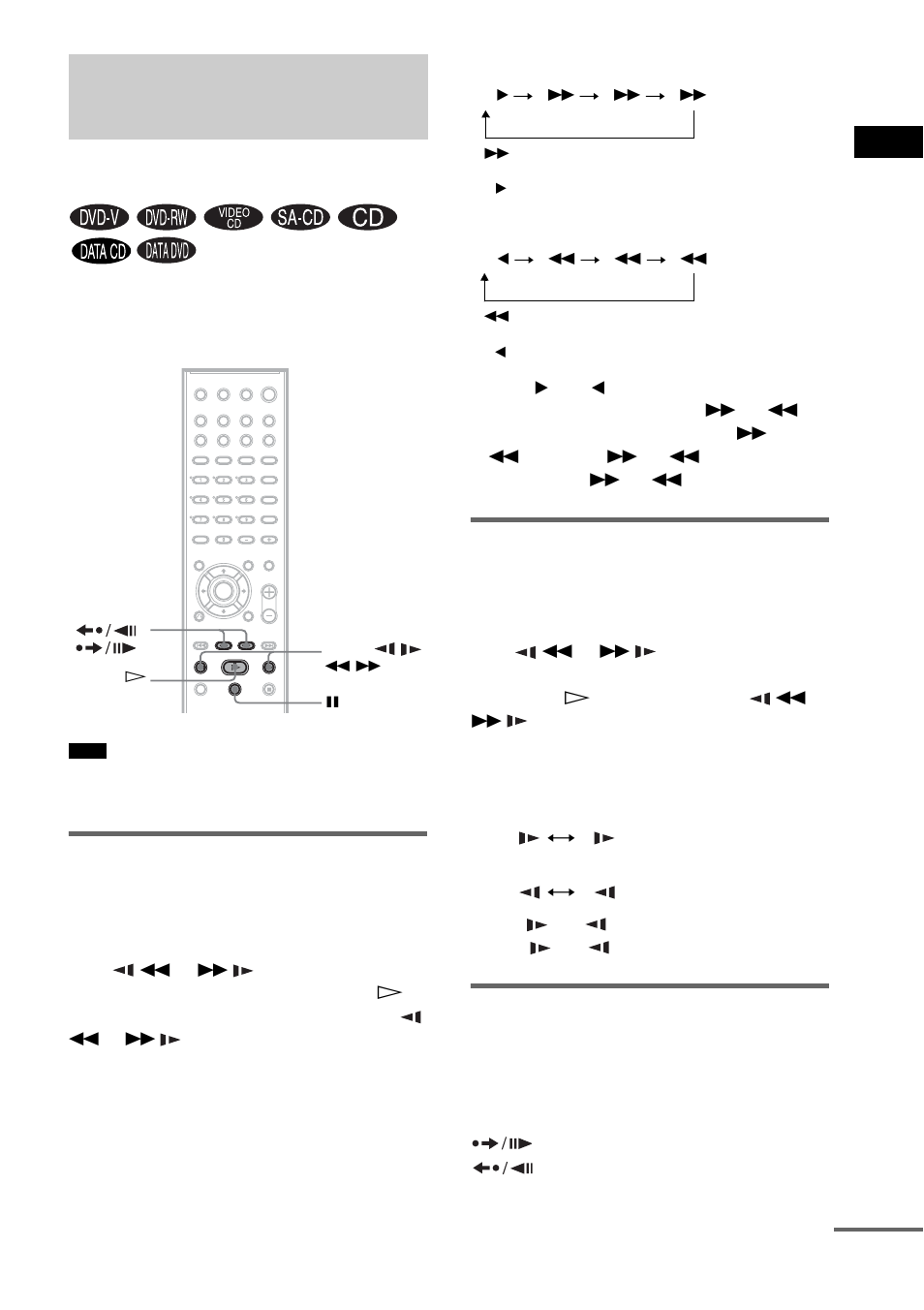 Searching for a particular point on a disc, Watching frame by frame (slow-motion play), Playing one frame at a time (freeze frame) | Searching for a particular point on, A disc (scan, slow-motion play, freeze frame) | Sony DAV-DZ700FW User Manual | Page 55 / 108