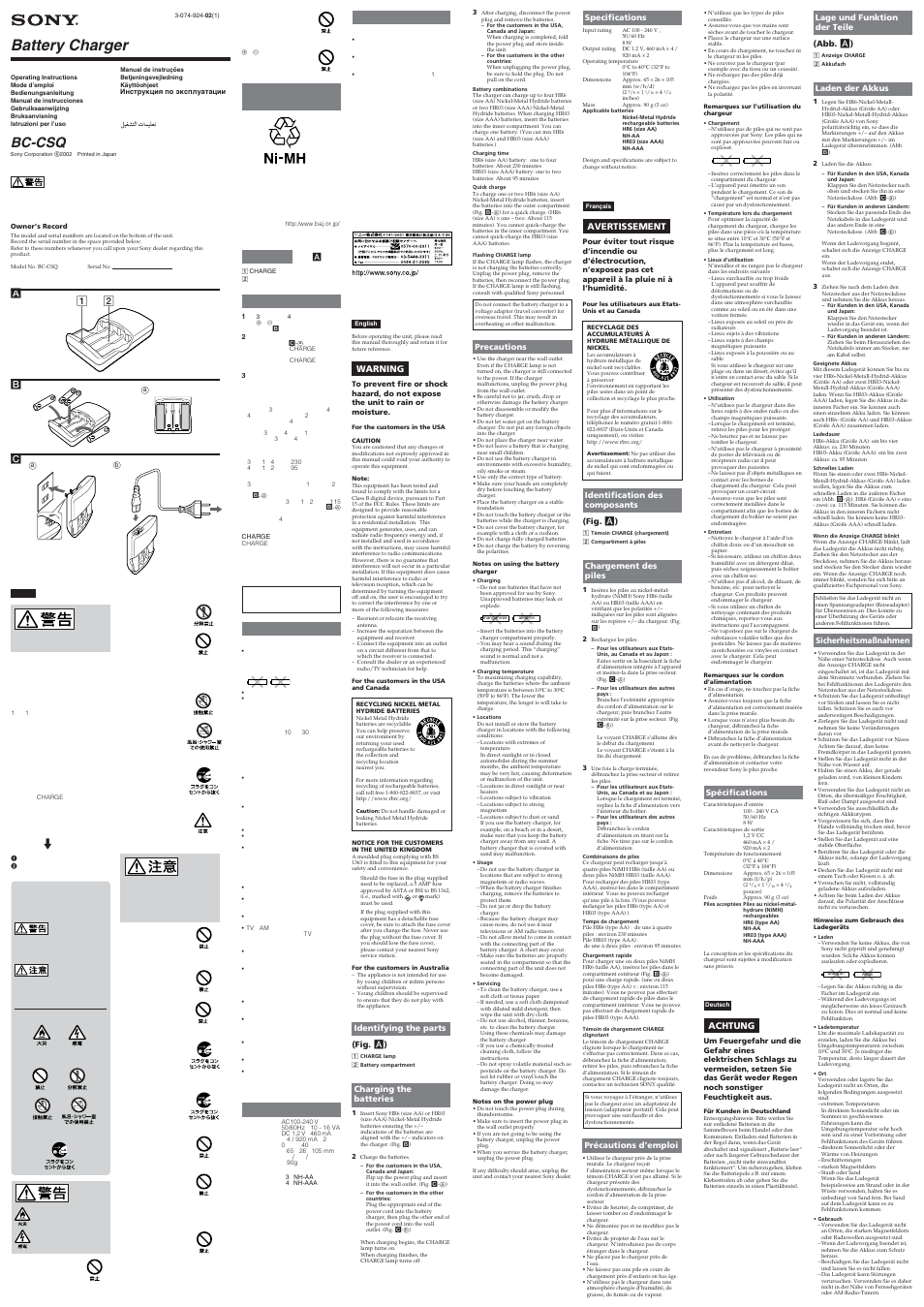 Sony BC-CSQ User Manual | 4 pages