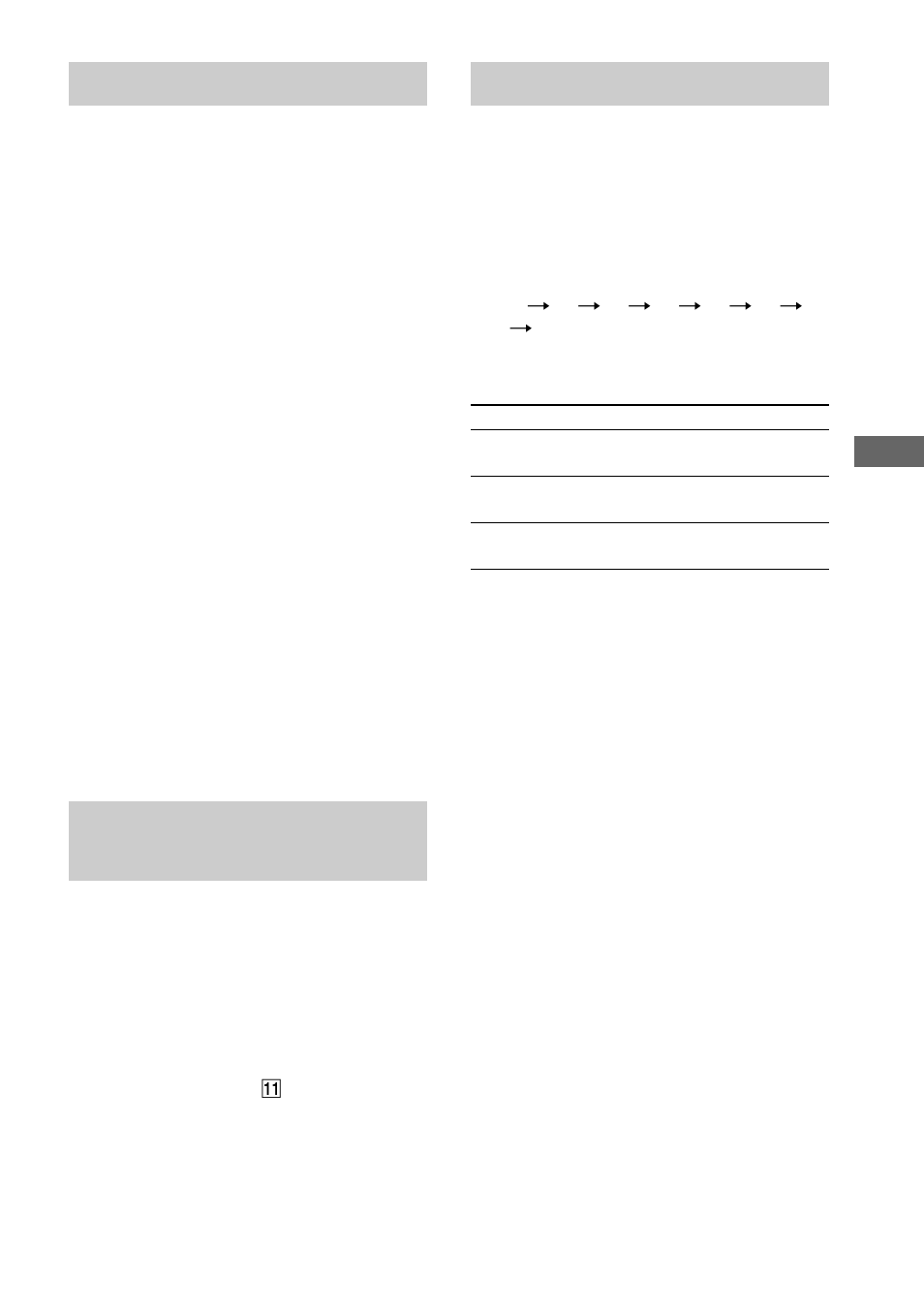 Playing a guitar, Enhancing video game sound, Falling asleep to music | Sony LBT-XG60 User Manual | Page 21 / 92