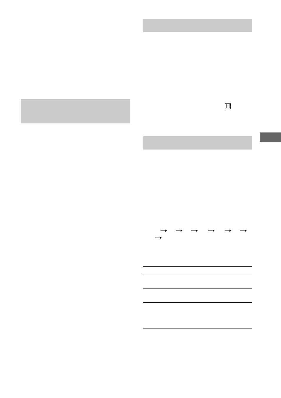 Raccordement d’une guitare, S’endormir en musique, Son des jeux vidéo | Sony LBT-XG60 User Manual | Page 51 / 92